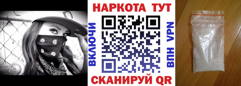 Виды наркоты Лениногорск Канабис  Alpha-PVP  Меф  КОКАИН 