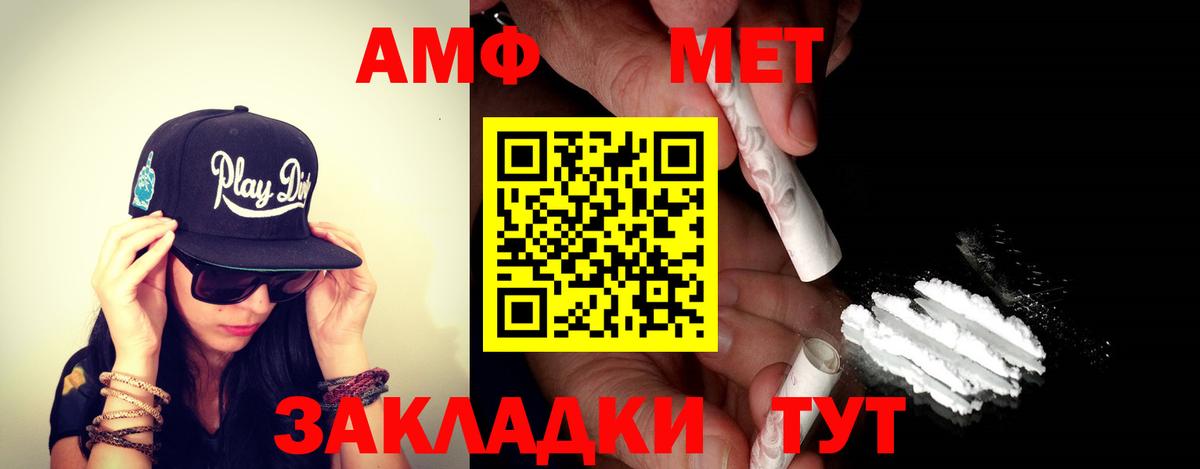 АМФ 98% Лениногорск