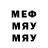 Метамфетамин пудра Milk Hov