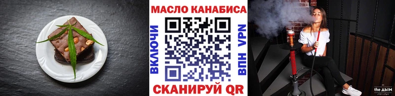 Печенье с ТГК конопля  Лениногорск 