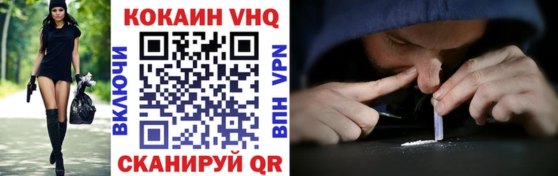Cocaine 97%  Лениногорск 