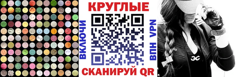 магазин продажи   Лениногорск  Экстази 300 mg 