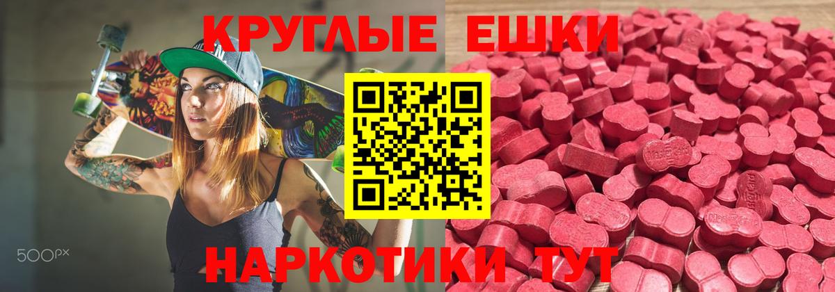 где продают наркотики  Ecstasy 250 мг  Вход с VPN  ЭКСТАЗИ MDMA  Лениногорск 