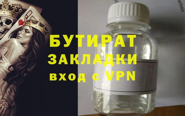 ПСИЛОЦИБИНОВЫЕ ГРИБЫ Заводоуковск