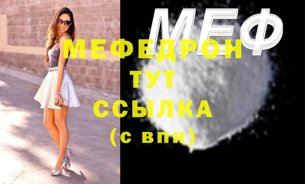 тгк Арсеньев