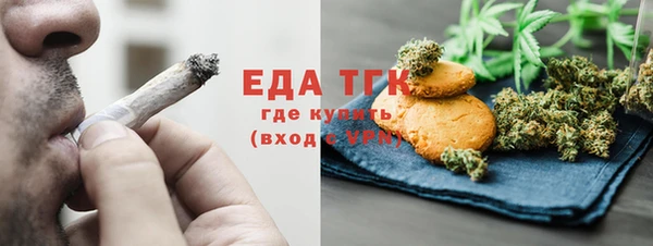 тгк Арсеньев
