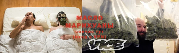 метадон Армянск