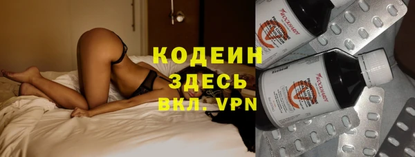 мяу мяу кристалл Заволжск