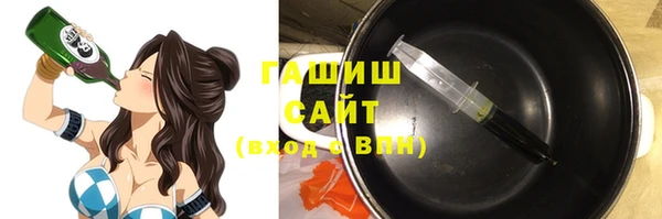 тгк Арсеньев