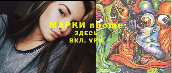 сатива Красноперекопск