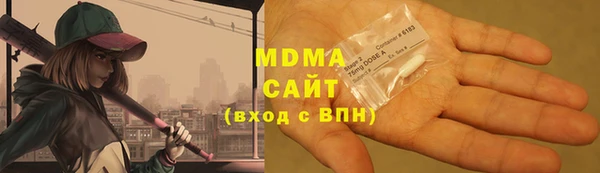 тгк Арсеньев