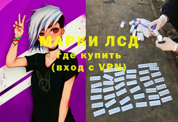 тгк Арсеньев