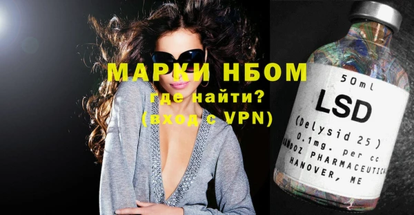 метадон Армянск