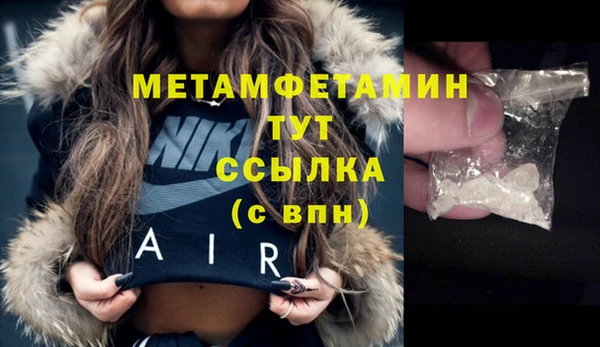 метадон Армянск