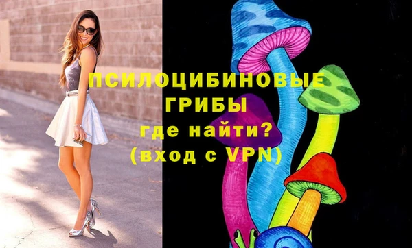 мяу мяу кристалл Заволжск