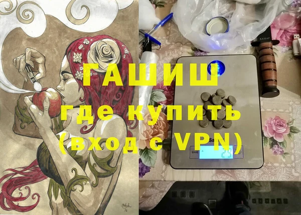тгк Арсеньев