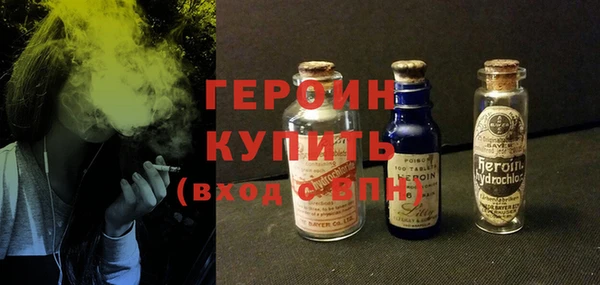 метадон Армянск