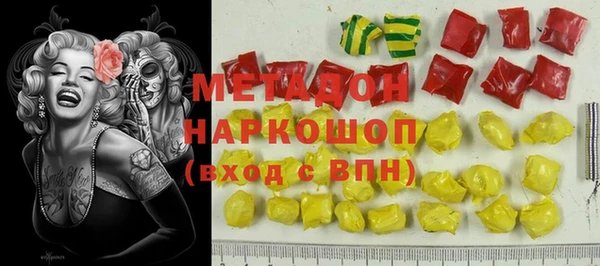 марки nbome Краснослободск
