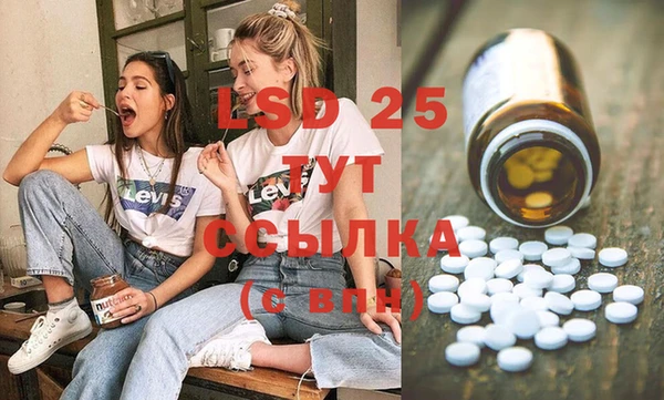 тгк Арсеньев