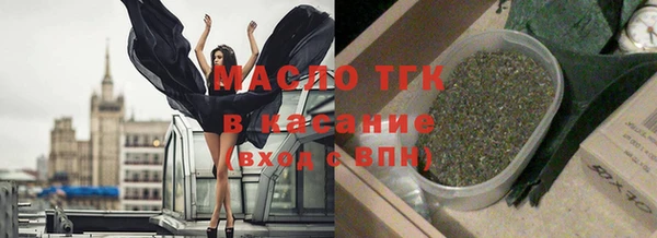 метадон Армянск