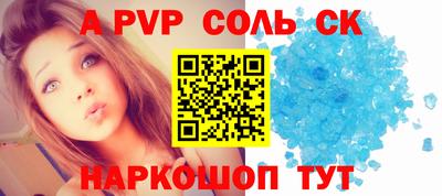 спайс Кингисепп