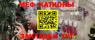 трава Кинель