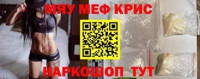 трава Кинель