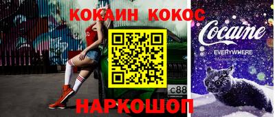 спайс Кингисепп