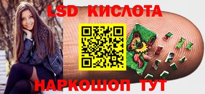 трава Кинель