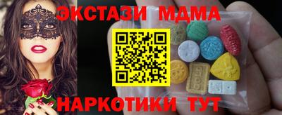 трава Кинель