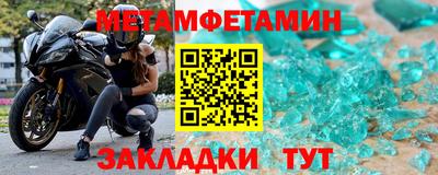 трава Кинель