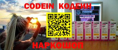 трава Кинель