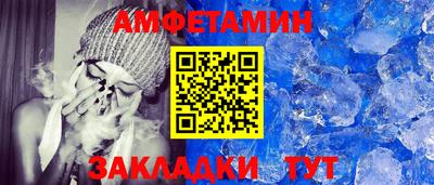 спайс Кингисепп