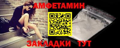 трава Кинель