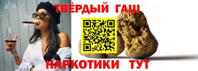 трава Кинель
