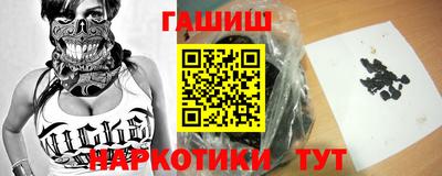 гашиш Кимры