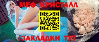 спайс Кингисепп