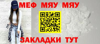 трава Кинель