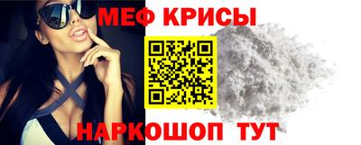 трава Кинель