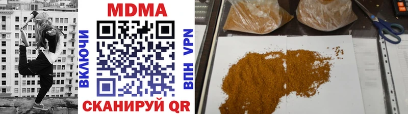 купить закладку  Лениногорск  MDMA молли 