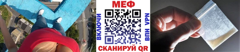 Мефедрон мука  Лениногорск 