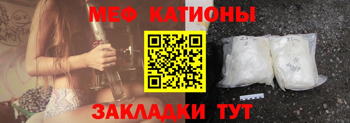 МЕФ  Лениногорск