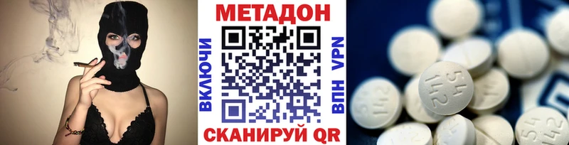 Метадон белоснежный  где продают   Лениногорск 