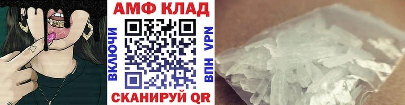 хочу наркоту  Лениногорск  Метамфетамин Декстрометамфетамин 99.9% 
