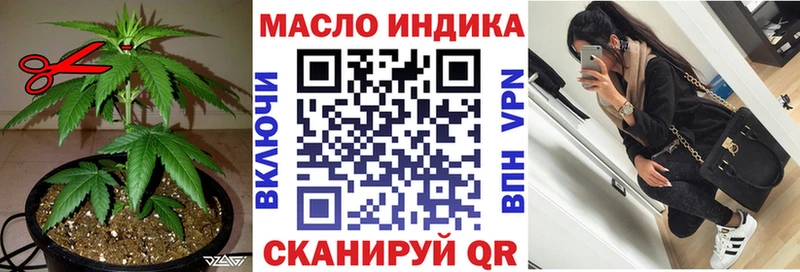 Дистиллят ТГК жижа Лениногорск