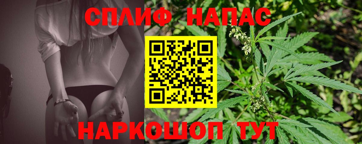 Каннабис гибрид  Бошки марихуана конопля  Лениногорск  Марихуана сатива  Вход с VPN  Марихуана сатива 