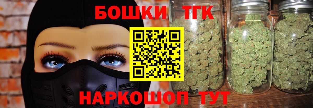 Марихуана конопля Лениногорск